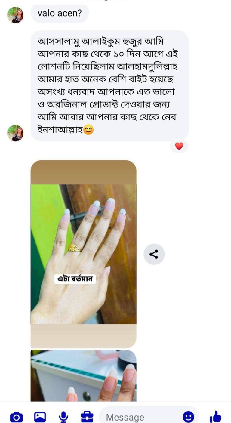 WhatsApp Image 2026-07-19 at 11.21.20 (1)